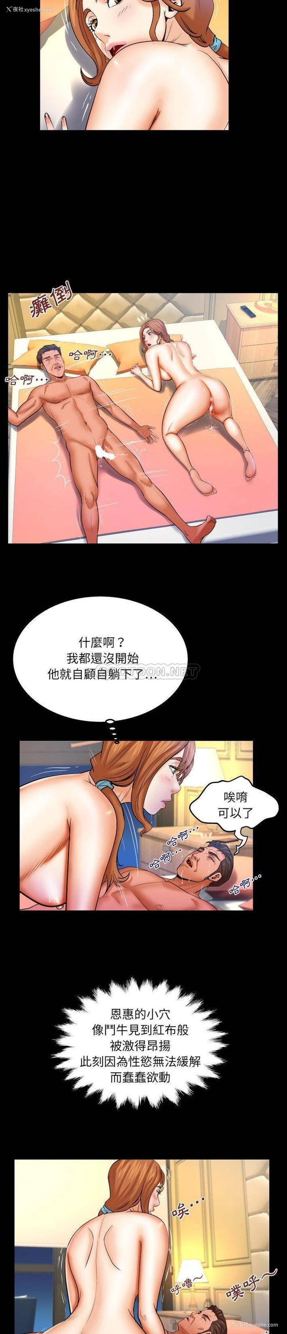 14P - 婶婶