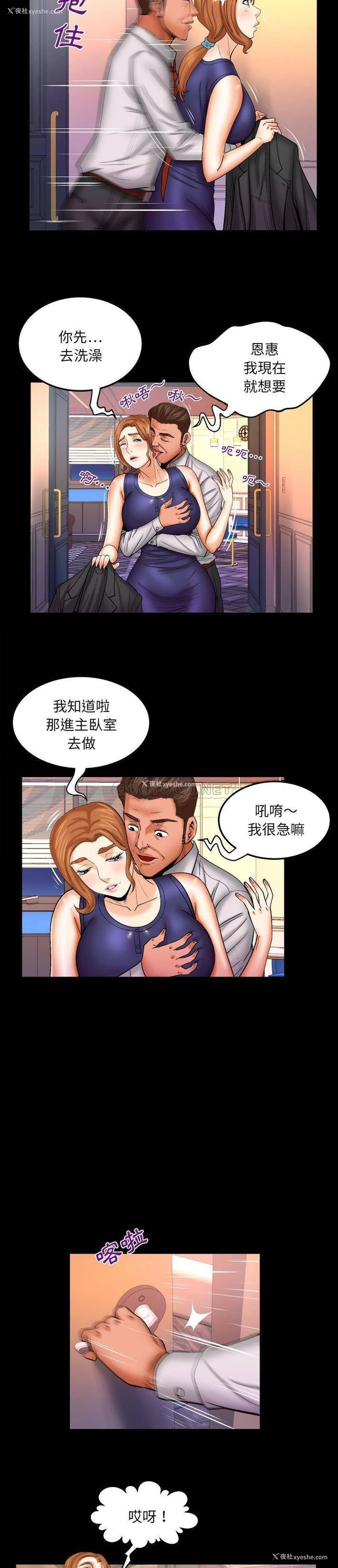 7P - 婶婶