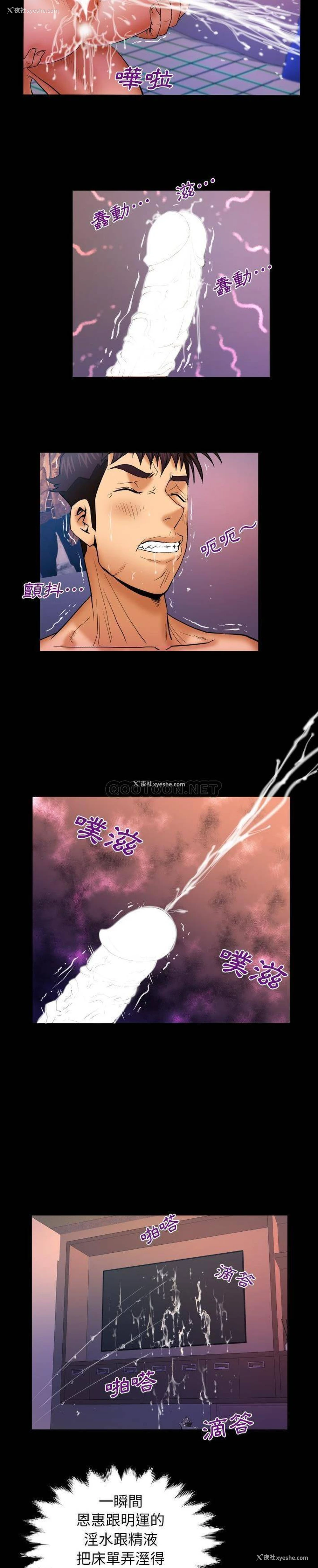 14P - 婶婶