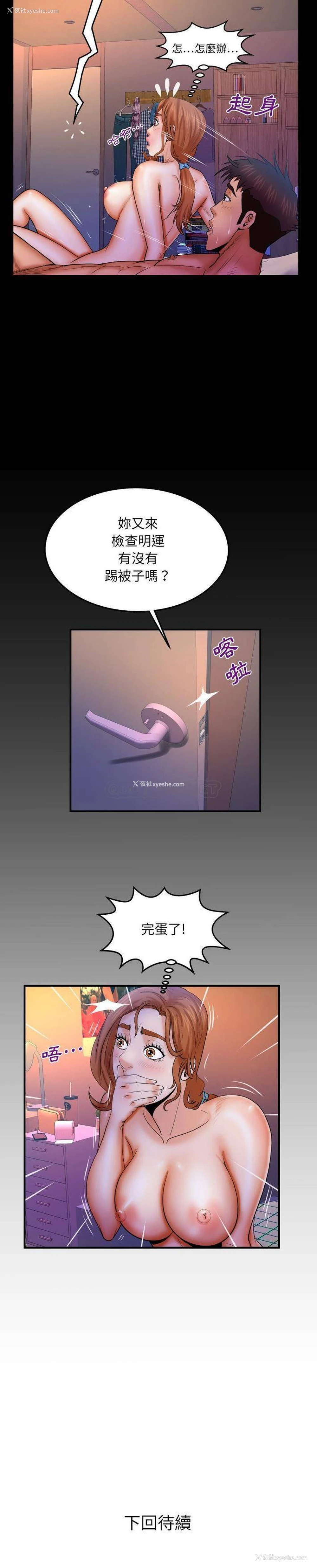 16P - 婶婶