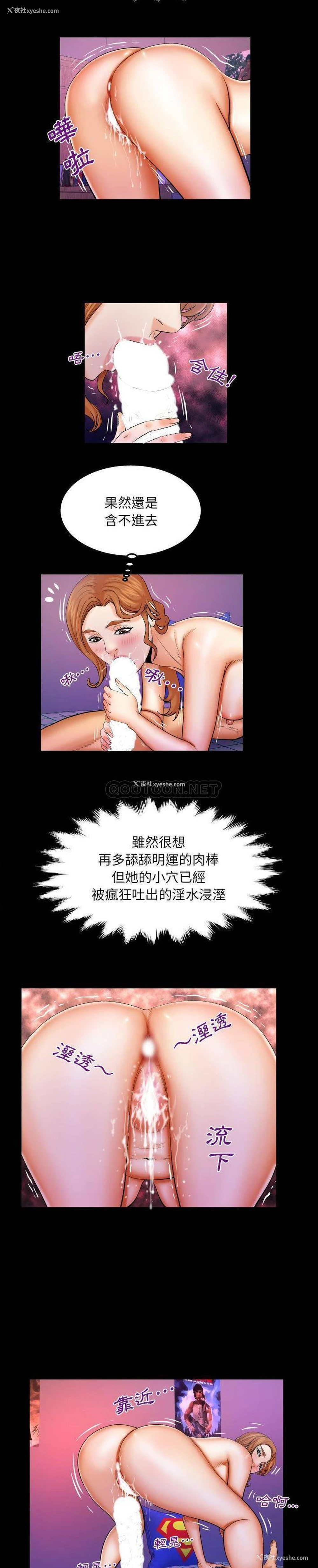 2P - 婶婶