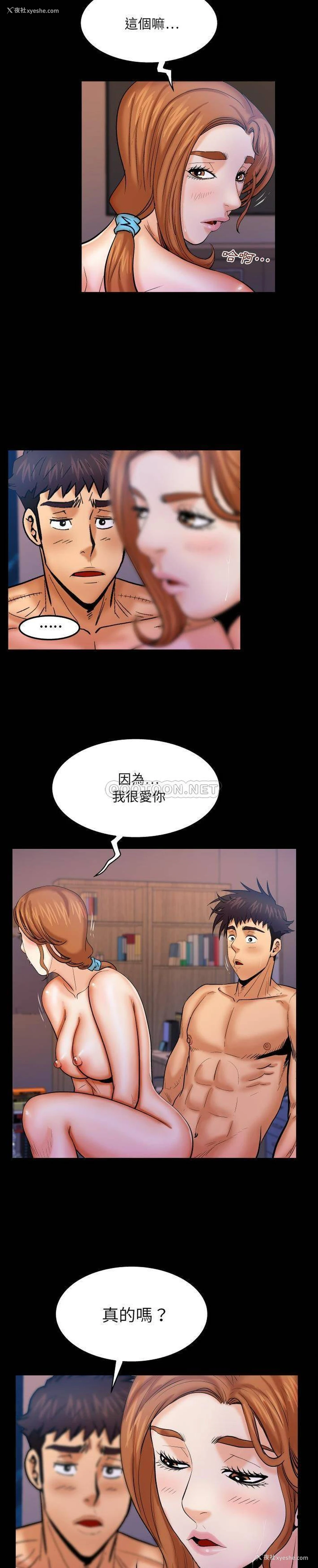 7P - 婶婶
