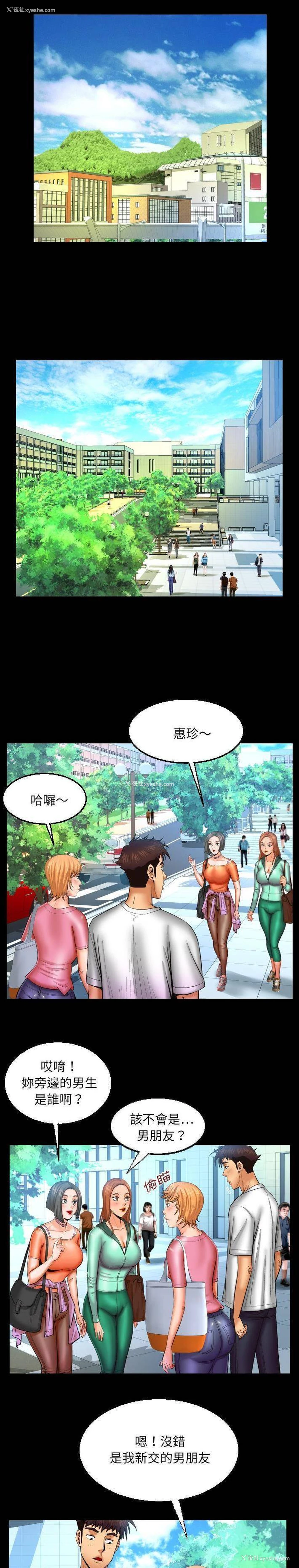 11P - 婶婶