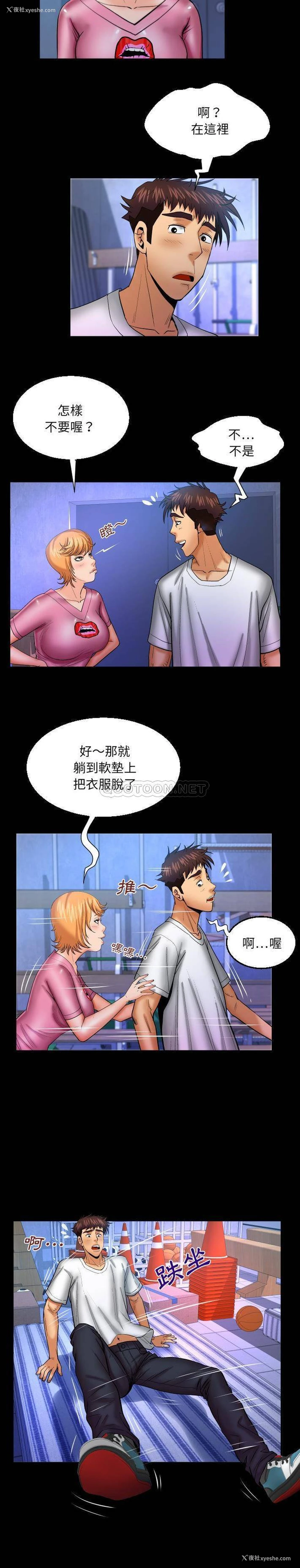 14P - 婶婶