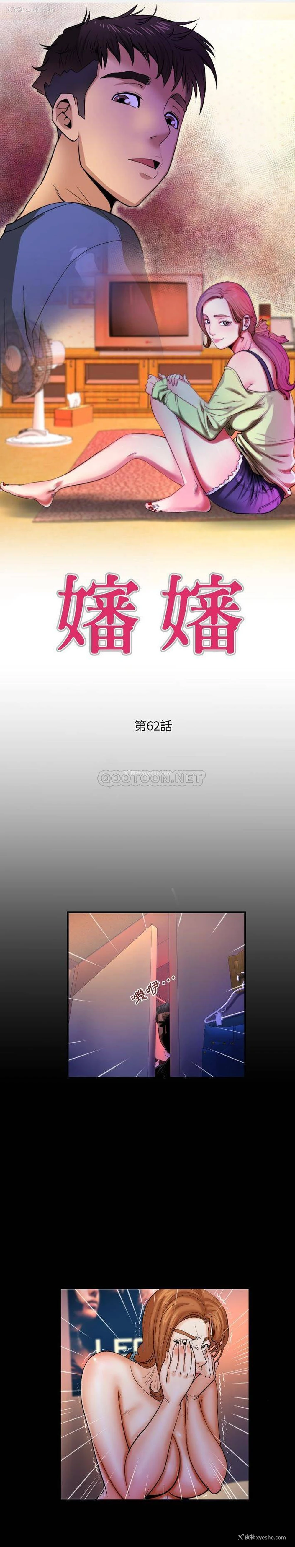 1P - 婶婶