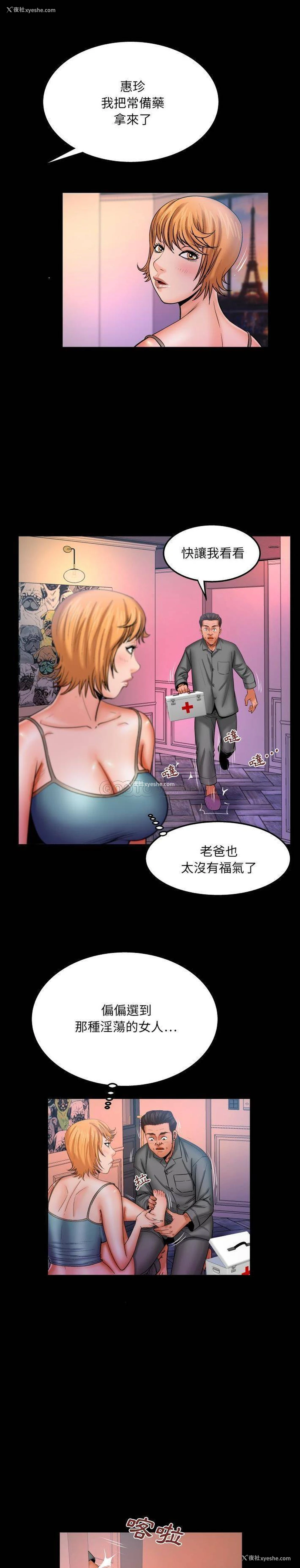 5P - 婶婶