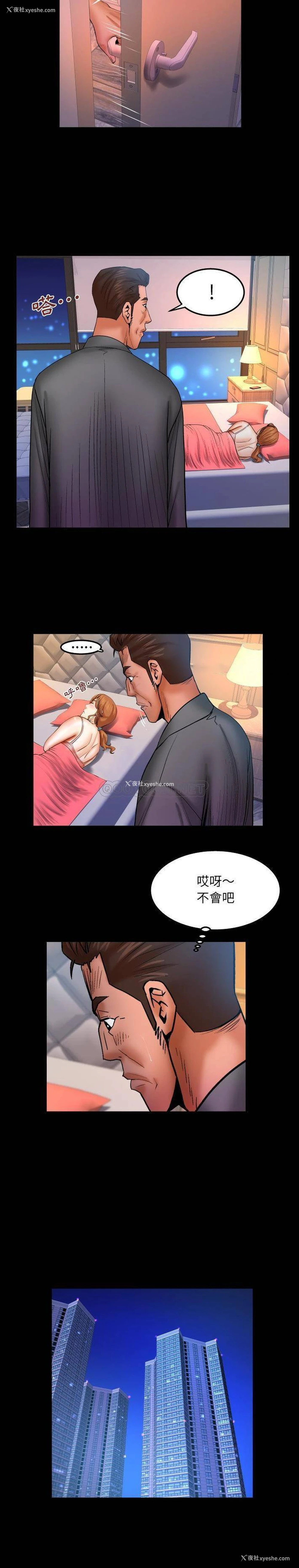 6P - 婶婶