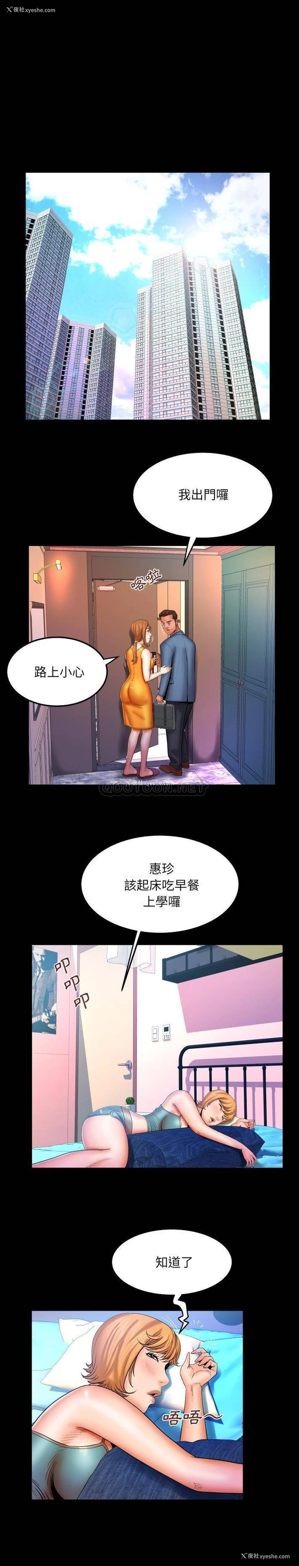 7P - 婶婶