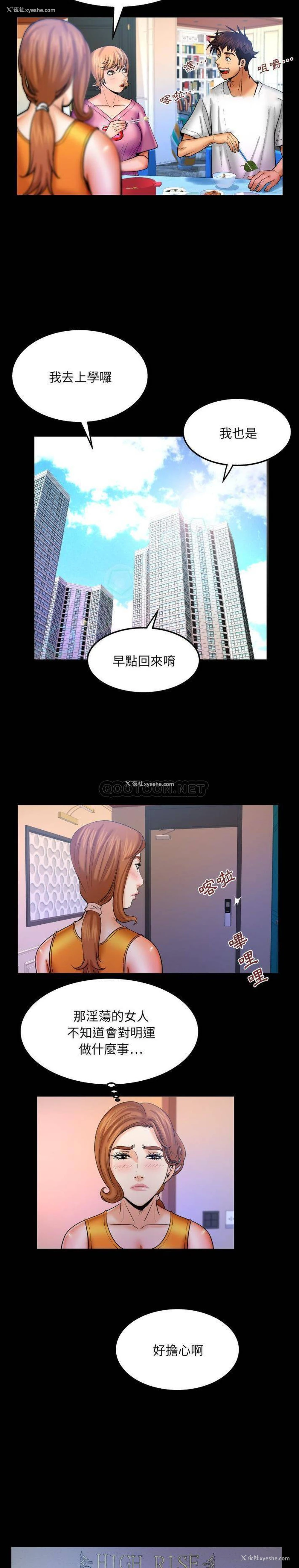 9P - 婶婶