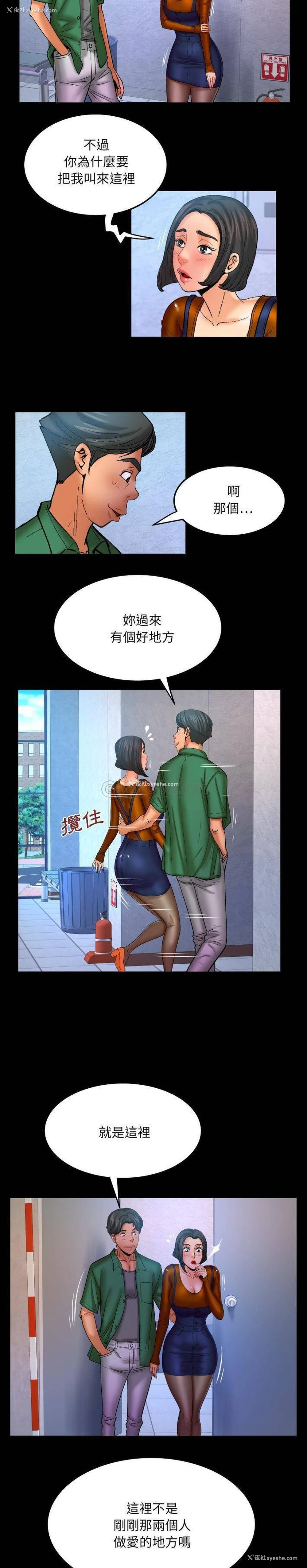 10P - 婶婶