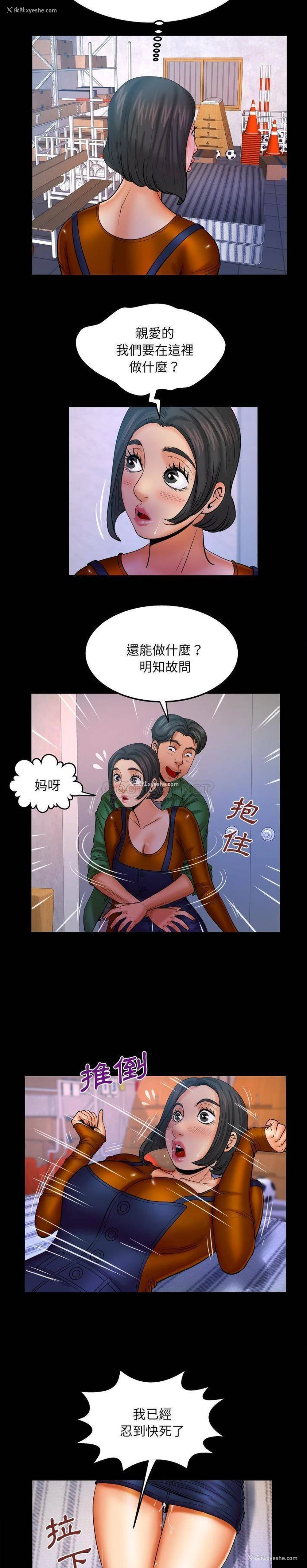 11P - 婶婶