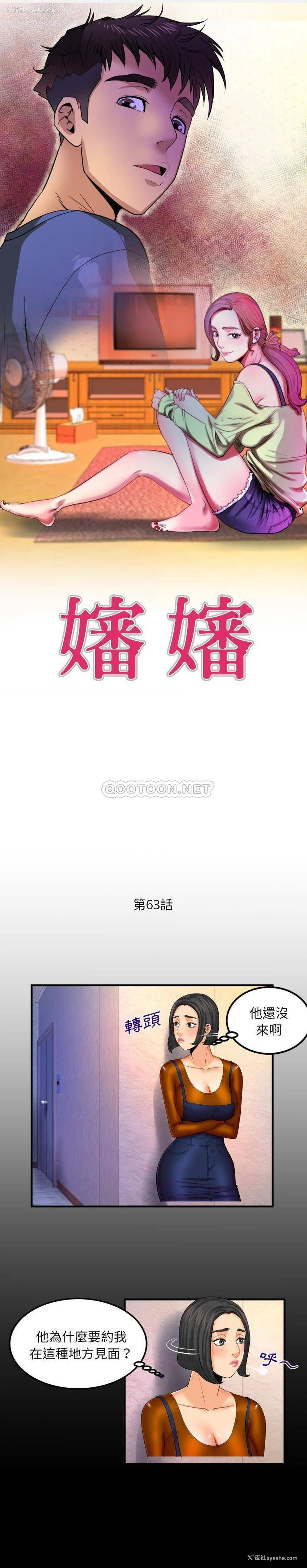 1P - 婶婶
