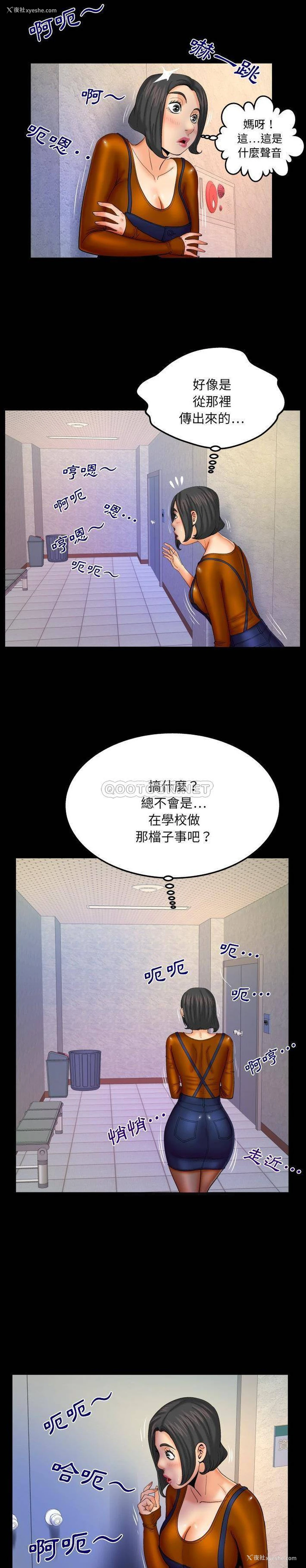 2P - 婶婶