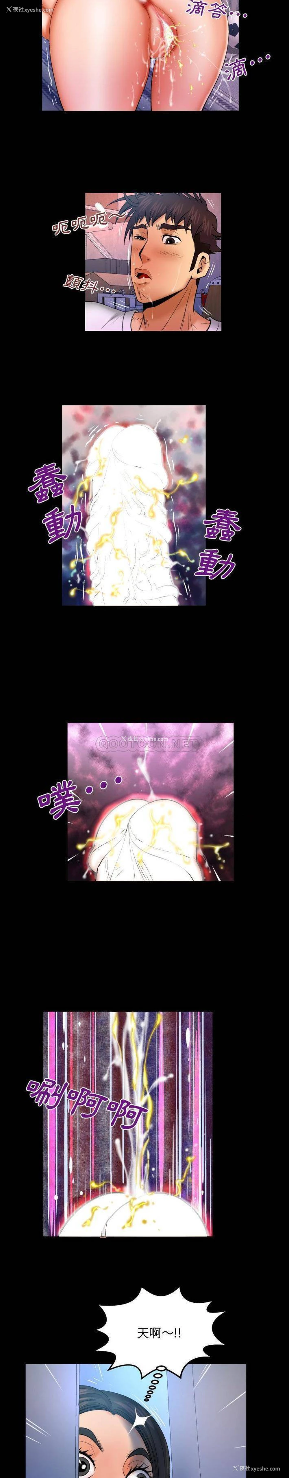 6P - 婶婶