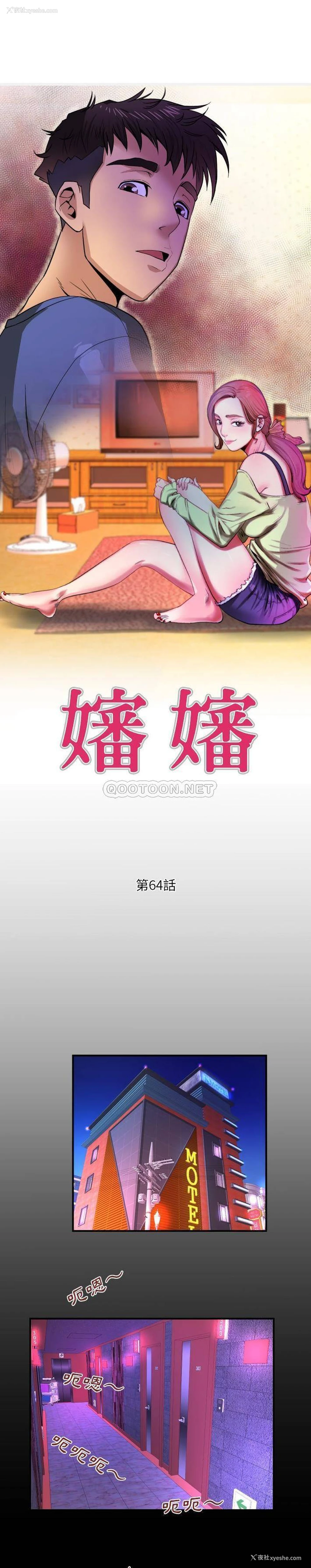 1P - 婶婶