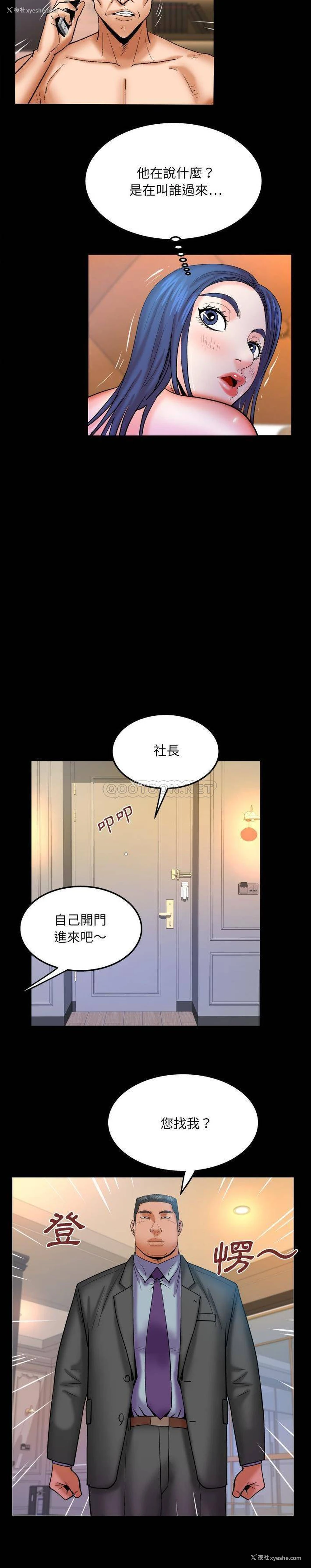 9P - 婶婶