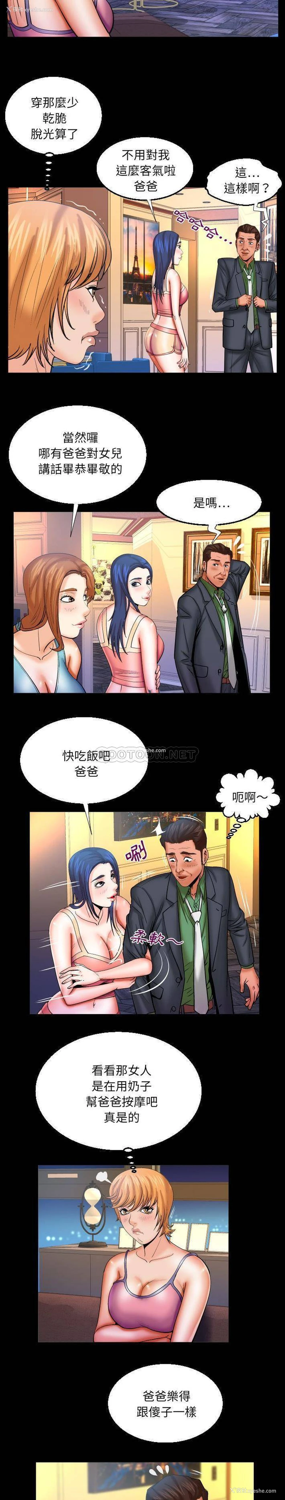 12P - 婶婶