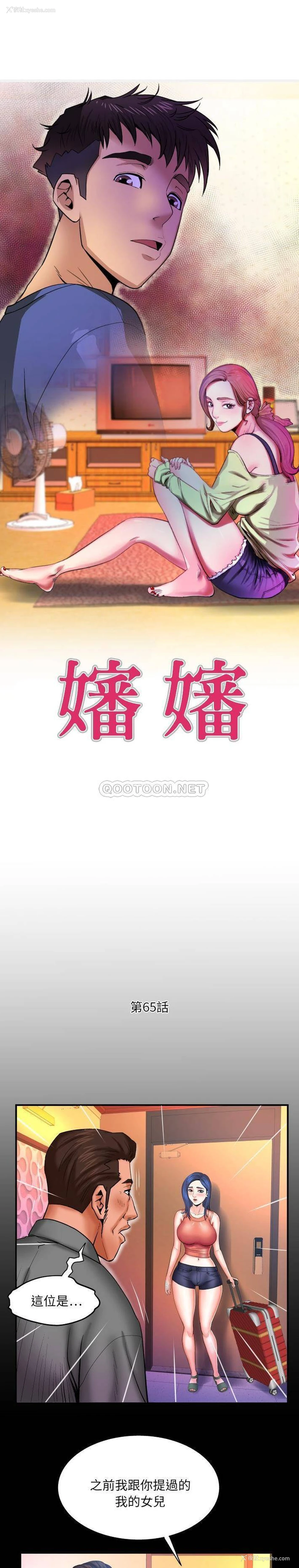 1P - 婶婶