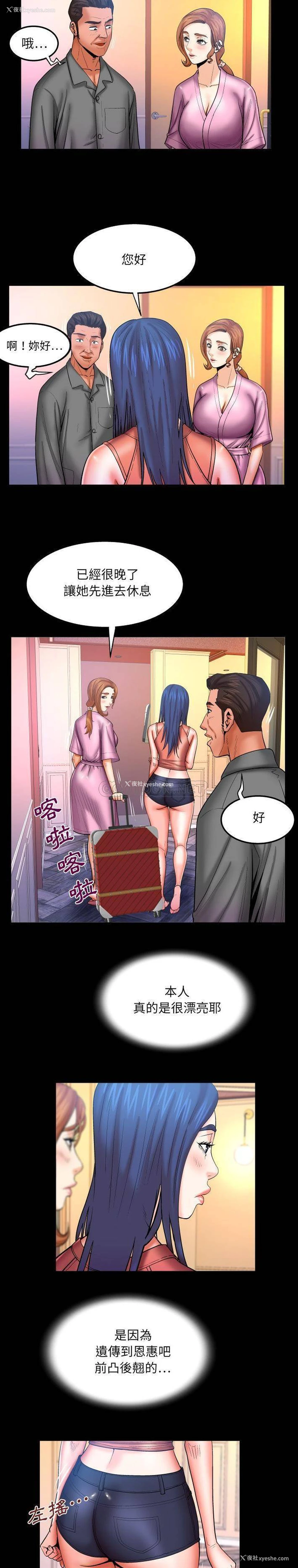 2P - 婶婶