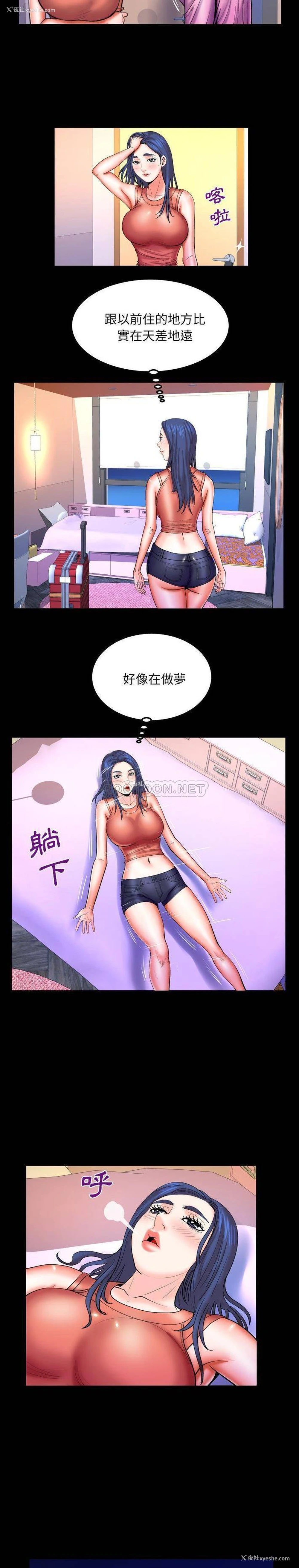 4P - 婶婶