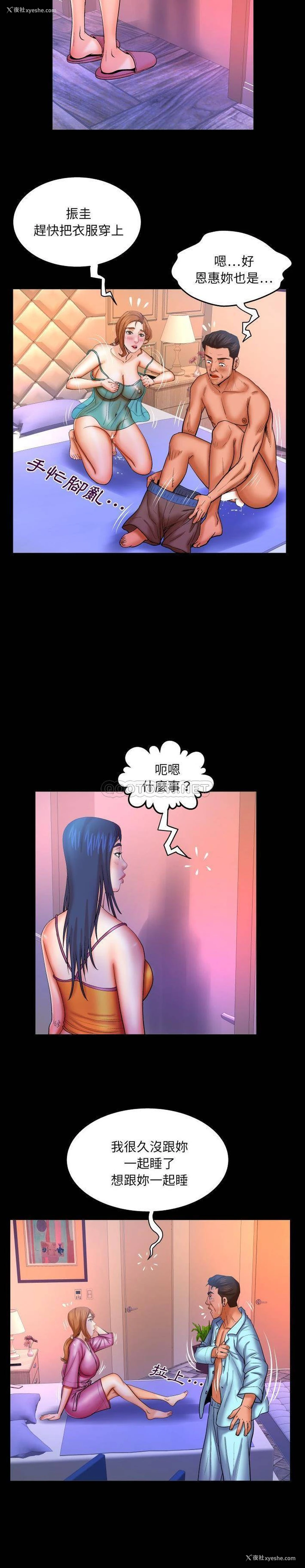 12P - 婶婶