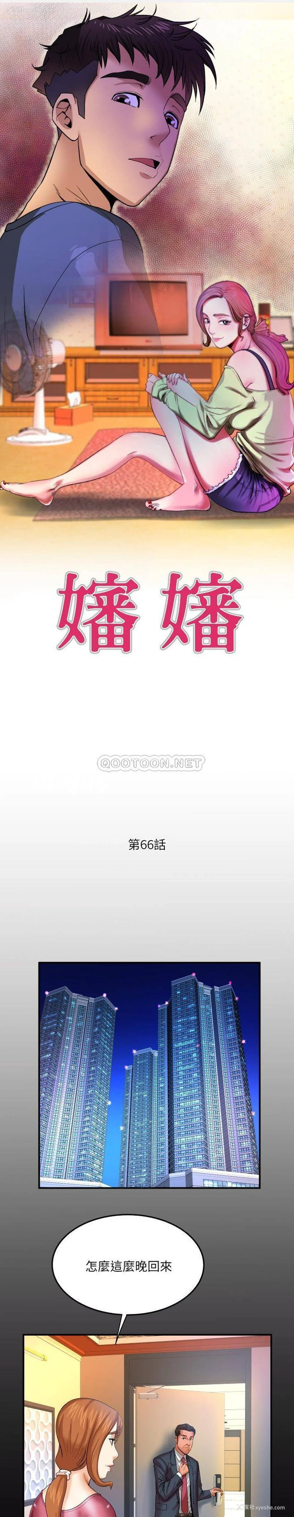 1P - 婶婶