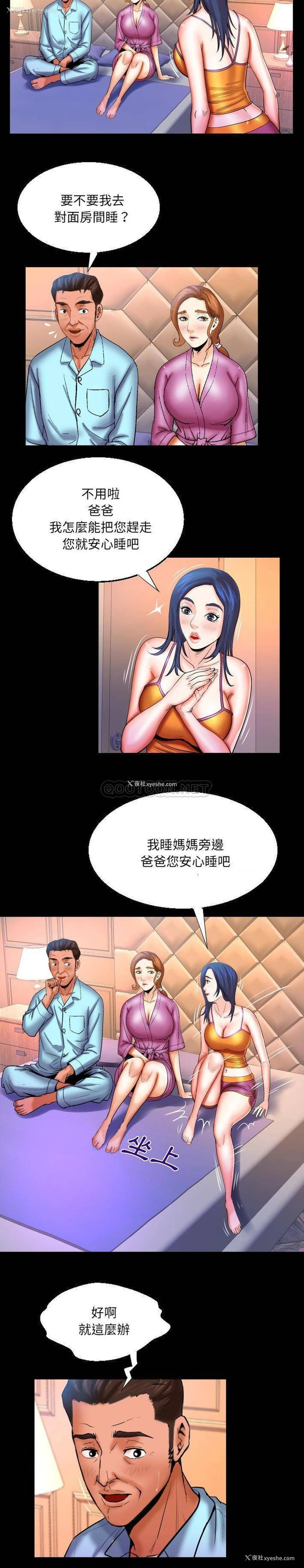 14P - 婶婶