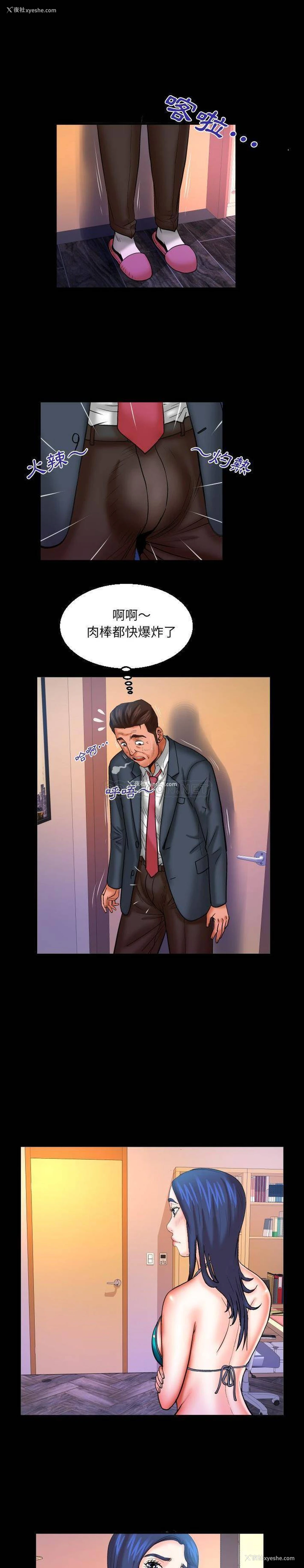 6P - 婶婶