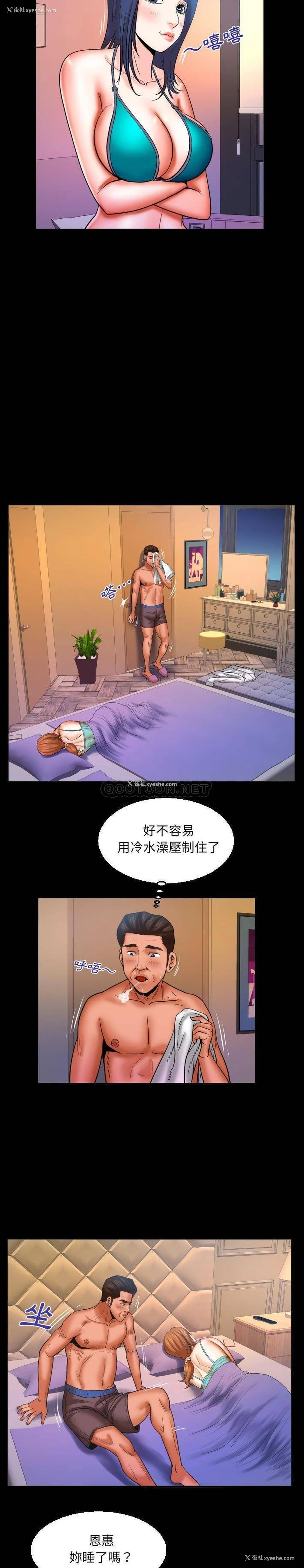 7P - 婶婶