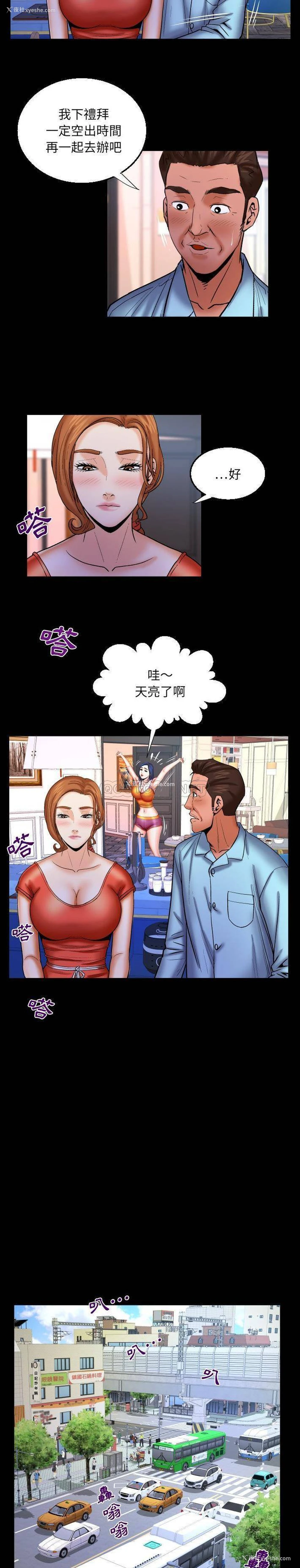 12P - 婶婶