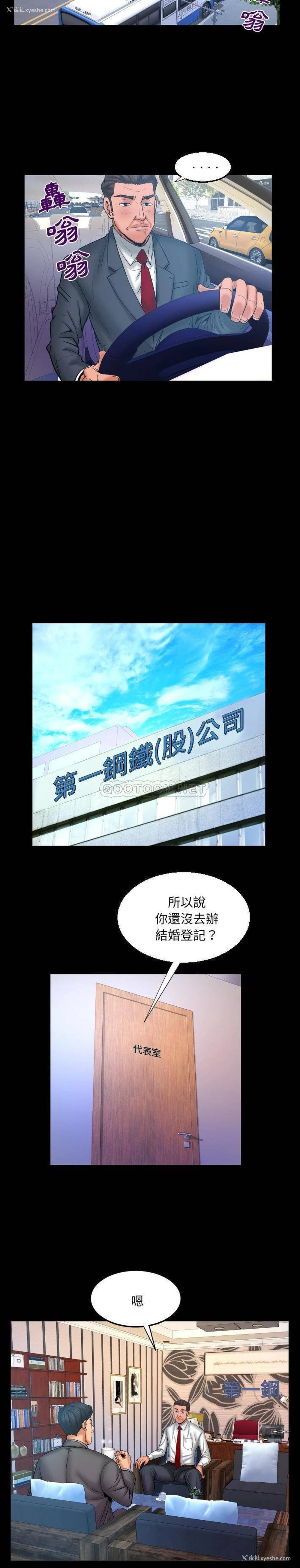 13P - 婶婶