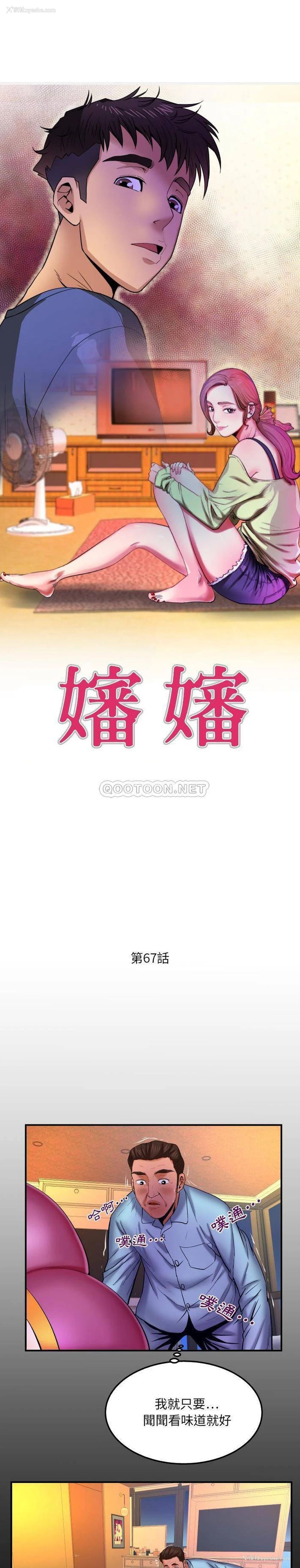 1P - 婶婶