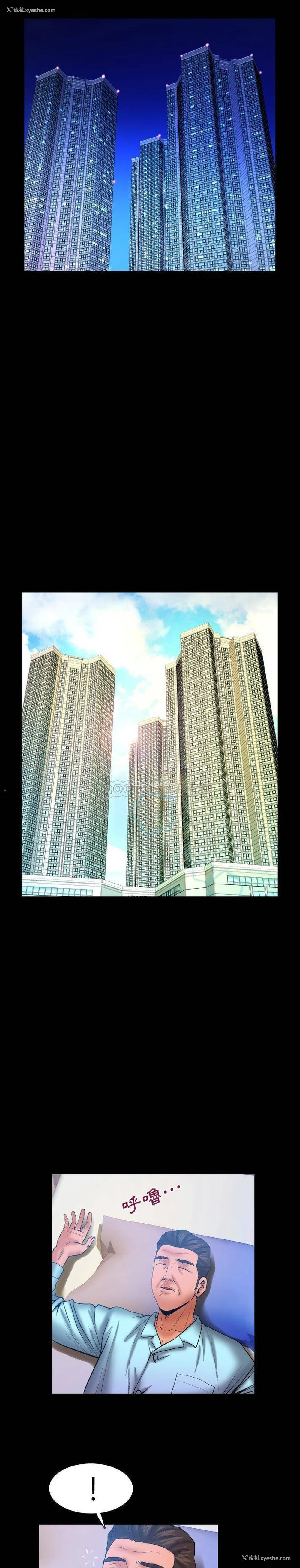 8P - 婶婶