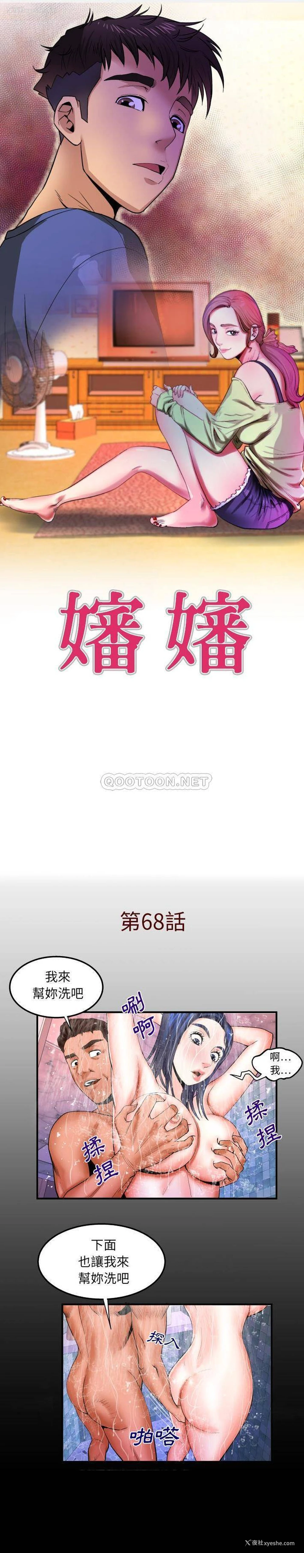 1P - 婶婶