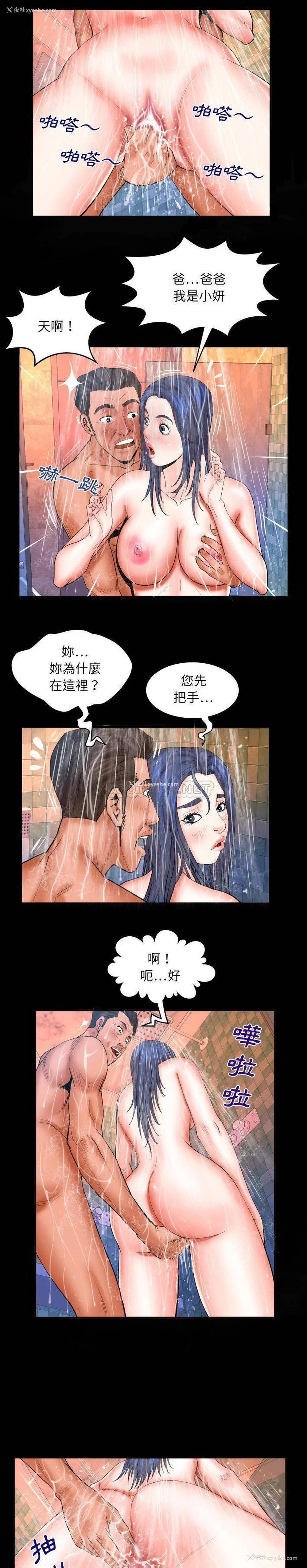 2P - 婶婶