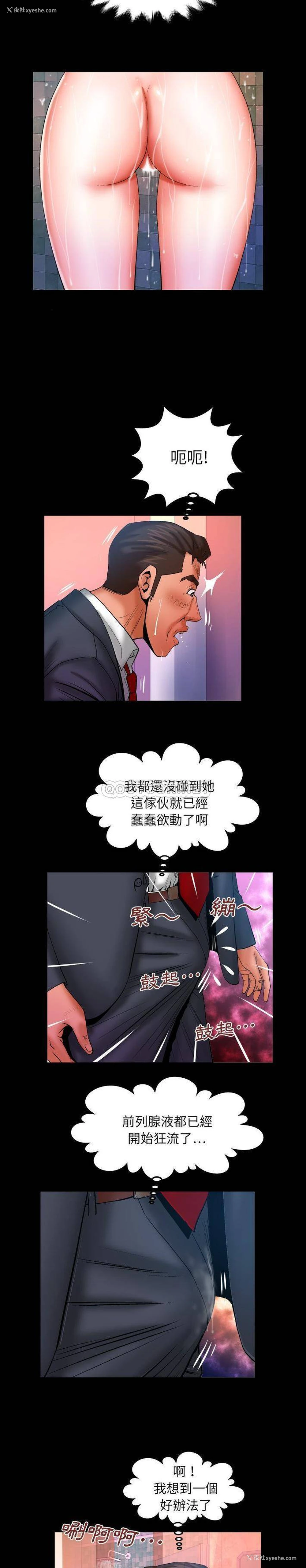 7P - 婶婶