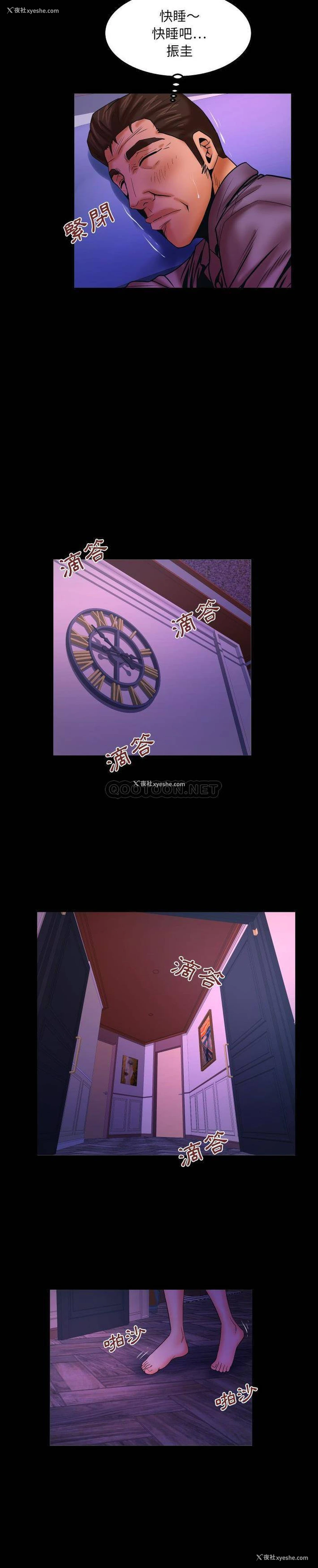 9P - 婶婶