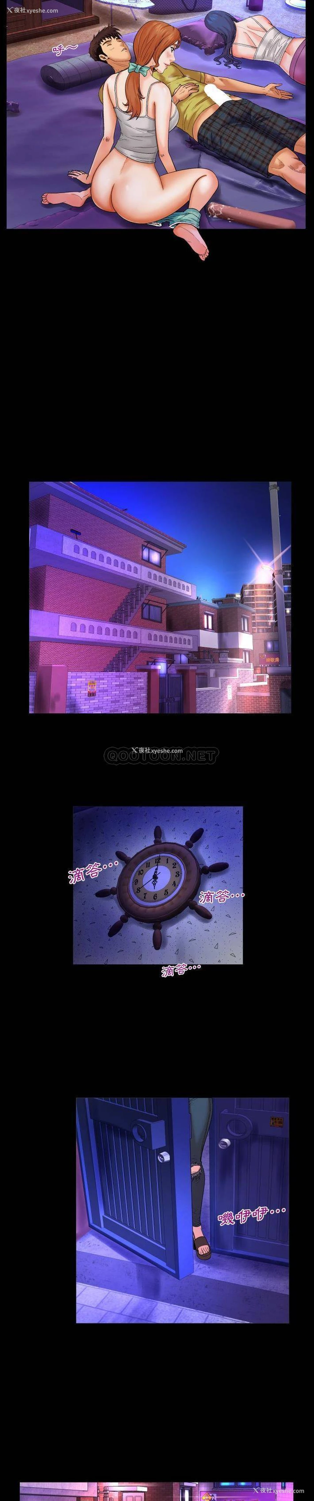 11P - 婶婶