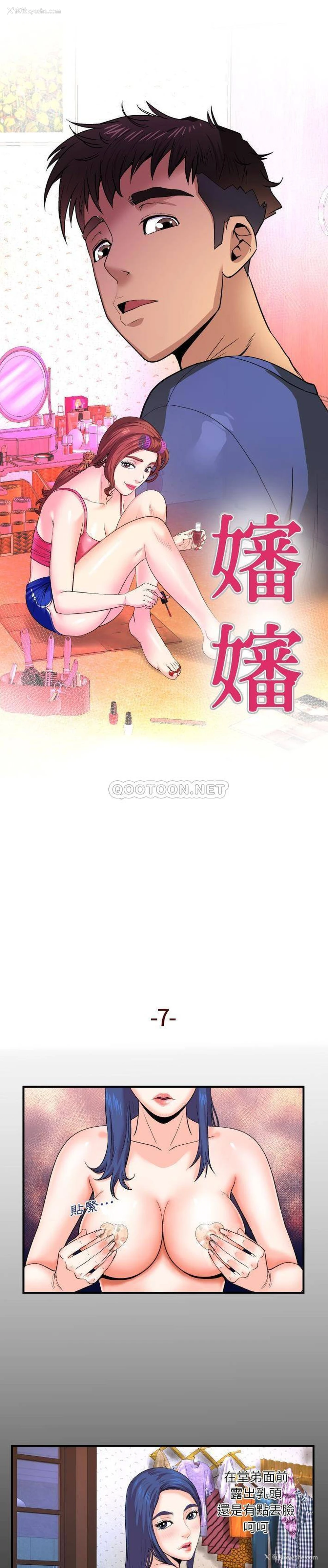 1P - 婶婶