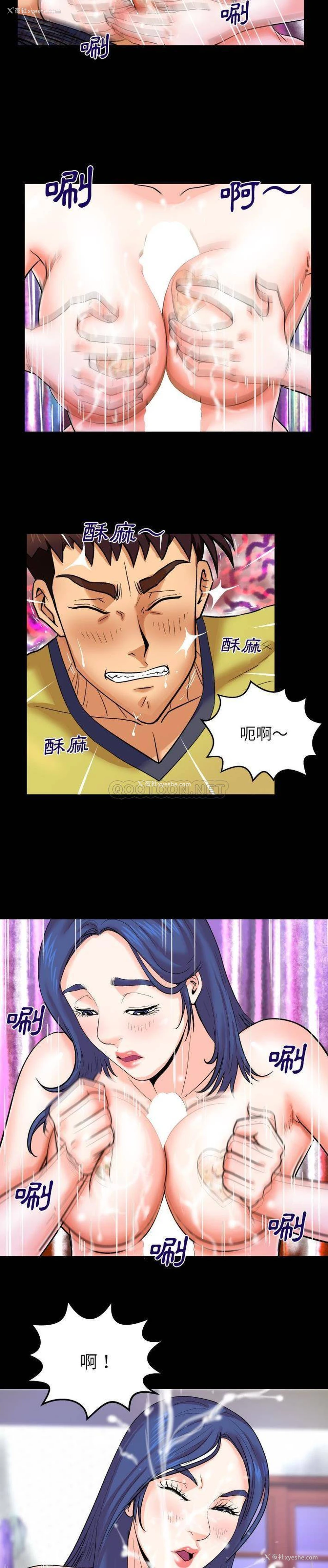 5P - 婶婶