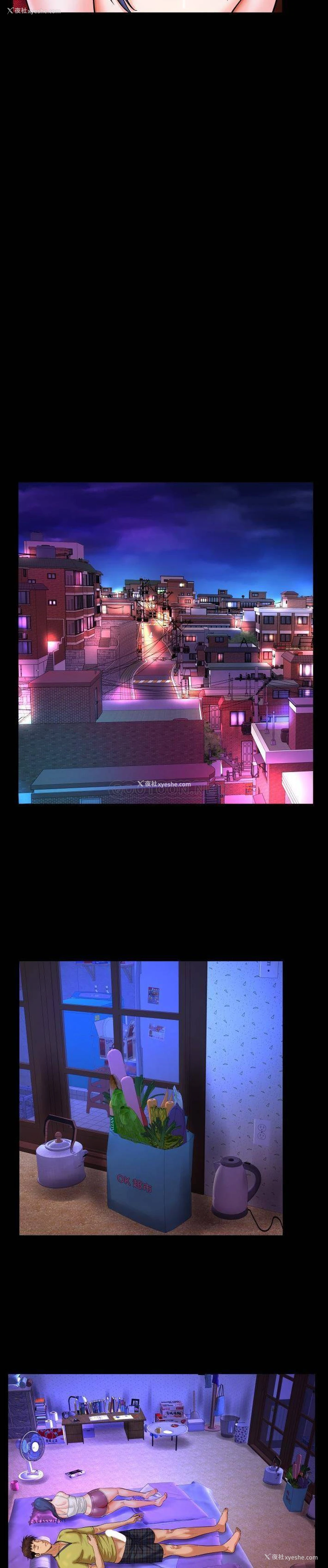 7P - 婶婶