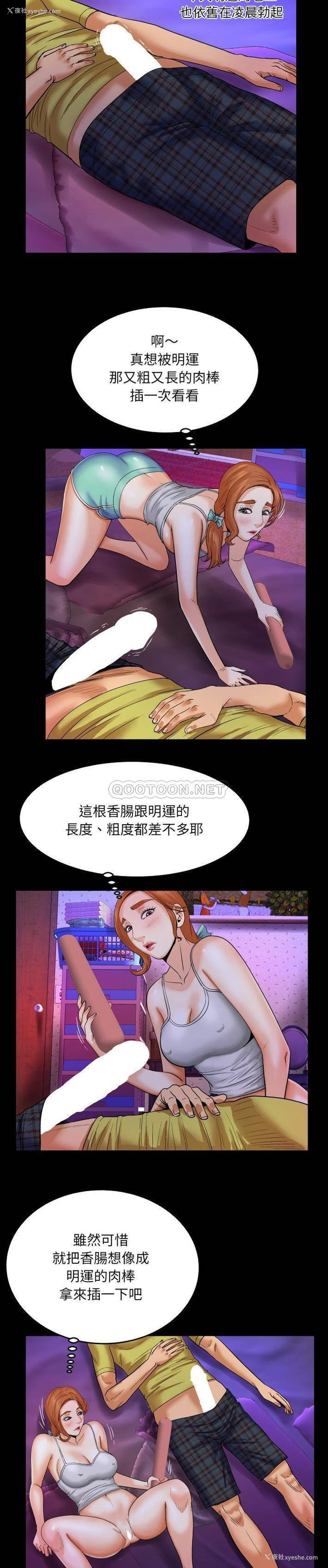 9P - 婶婶