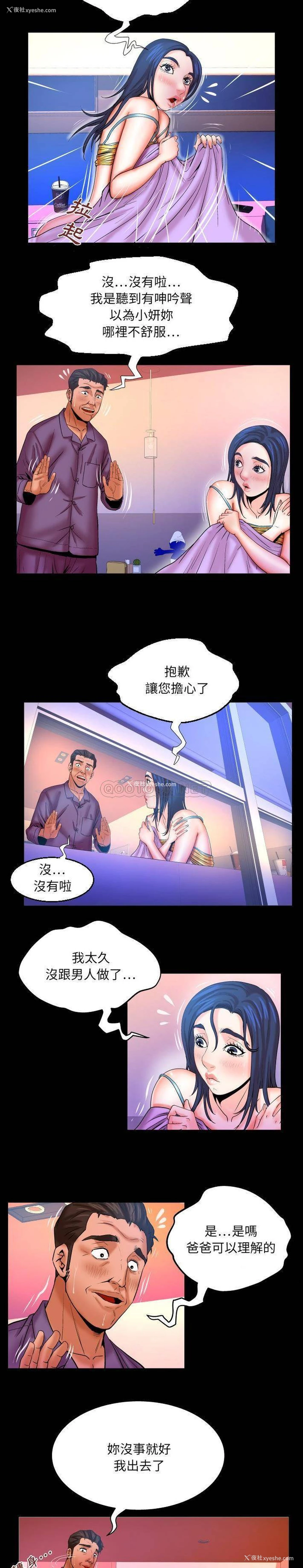11P - 婶婶