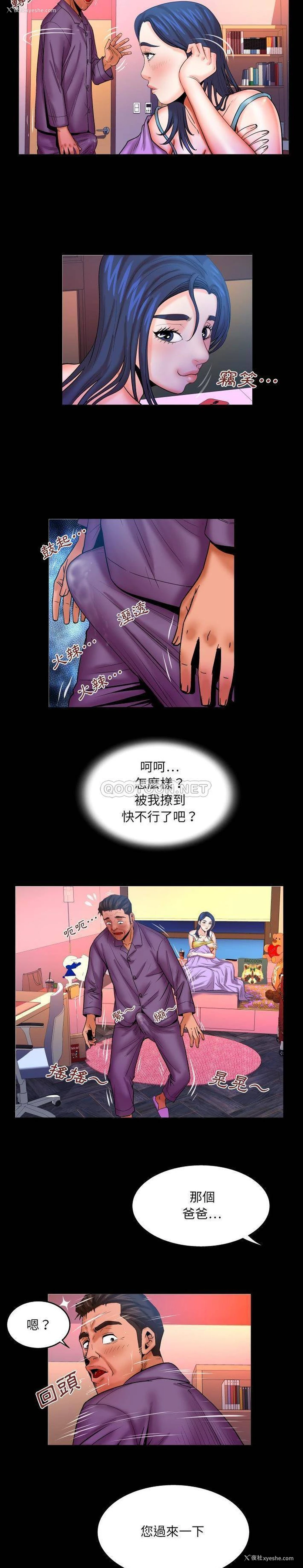 12P - 婶婶