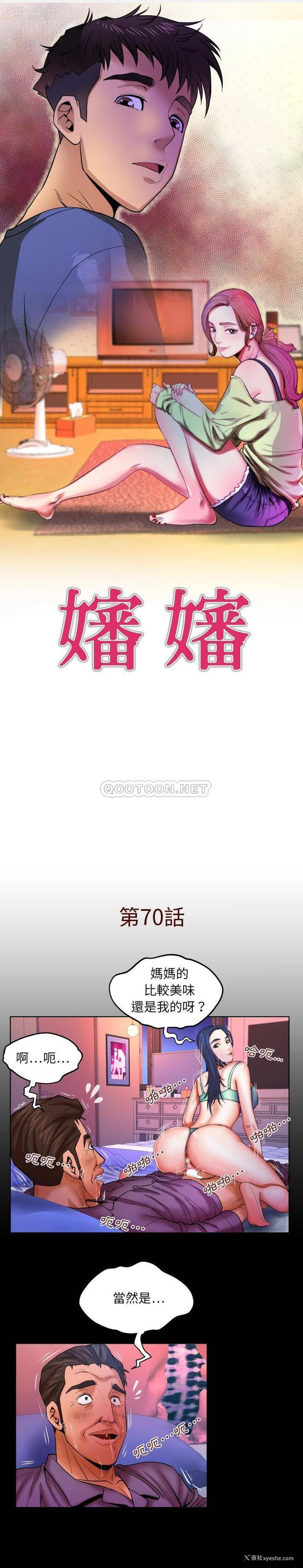 1P - 婶婶
