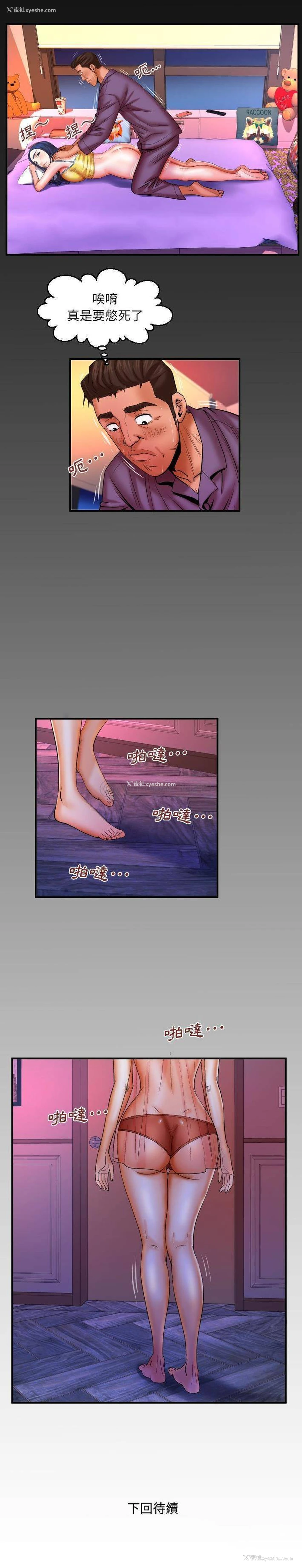 16P - 婶婶