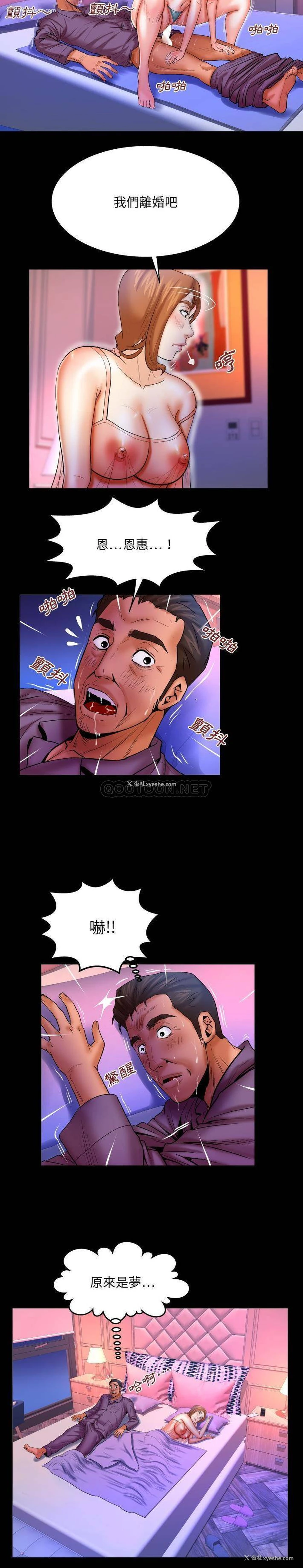 3P - 婶婶
