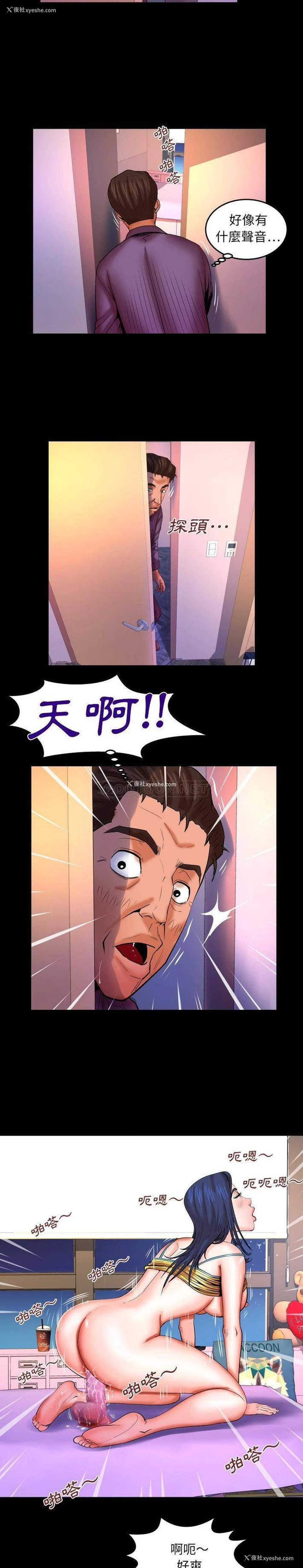 7P - 婶婶