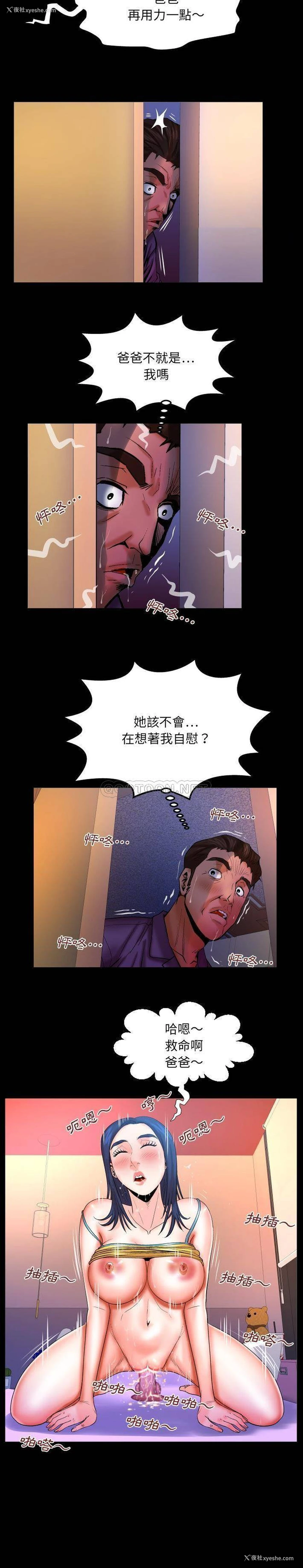 9P - 婶婶