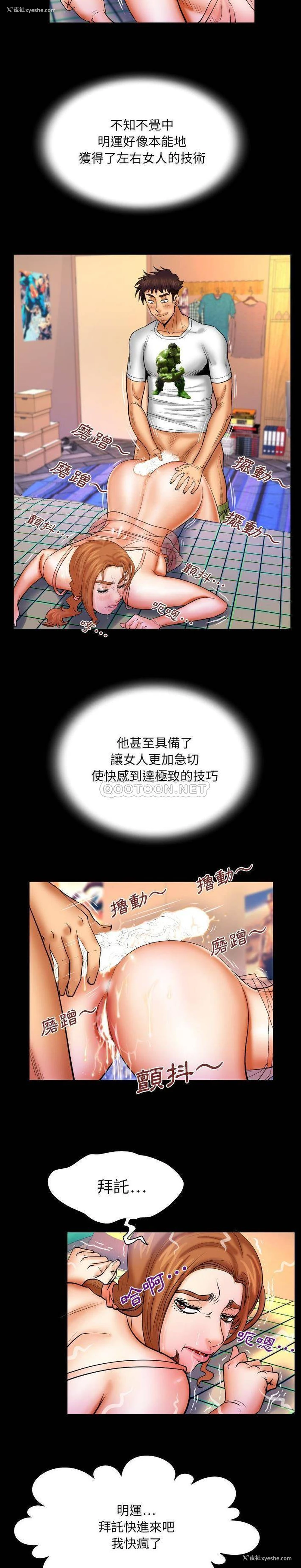 13P - 婶婶